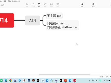 Cinema 4D,C4D精讲,第一课 C4D,已经调整到1.3倍速播放了,觉得快,你就自己调整慢一些#C4D @DOU+小助手 @DOU+上热门