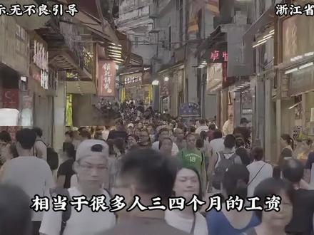 宁波市妇女儿童医院 姜智南#忏悔录#反腐倡廉