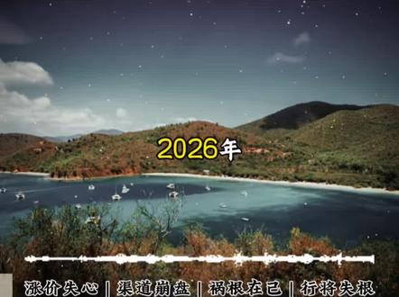 深度剖析烟叶危局!#强国一代有我在 #大国崛起 #正能量