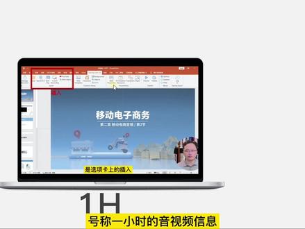学习工作效率神器,网课学习、微课教学资源制作必备:飞书妙记#知识分享 #干货分享 #网课日常 #经验分享 #线上教学 #微课#教学