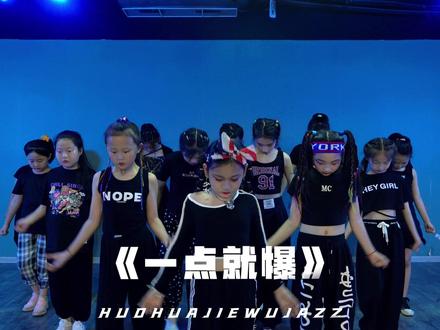 今天是大齐舞,这个气势炸到你了吗?#帅炸了 #爵士女孩 #少儿爵士 #今日份舞蹈打卡