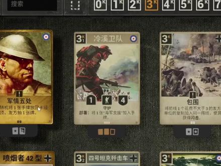 kards|英德控顶#kards#游戏#英德控