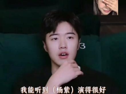 #杨紫生命树演技获好评 看得人哭亖😭,演得人笑亖😂