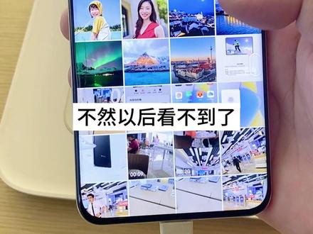 还在无视风险继续安装吗?这次要恭喜你们了,即将成为历史#手机 #App #玩机技巧