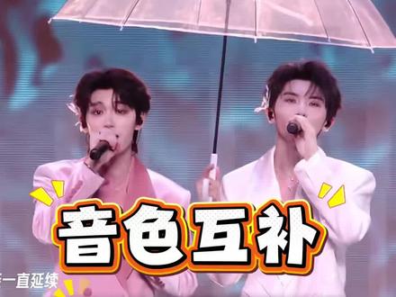 音色互补?合唱好听? 时代少年团广州演唱会5.4 马嘉祺丁程鑫《雨爱》reaction#时代少年团广州演唱会 #抖音音乐客厅 #马嘉祺 #丁程鑫#卷卷陪你听