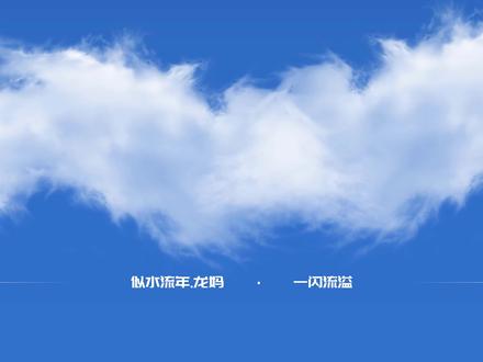 如何设置论文和长文档的自动多级编号 #word #论文排版 #自动编号 #自定义多级列表