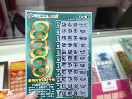 哈哈哈哈哈,豆包神了#刮刮乐