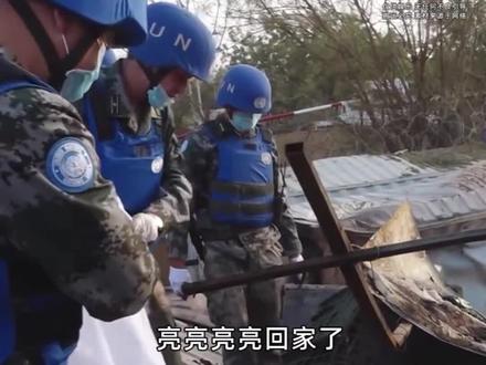 哪有什么岁月静好,只是有人在替我们负重前行。#维和部队牺牲