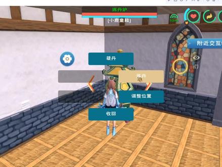 创造与魔法内丹如何升级获得经验#创造与魔法 #创造与魔法攻略 #创造与魔法炼丹 #创魔快速赚金攻略 #创魔 #创魔攻略 #创造与魔法攻略 #创造与魔法赚金 #创魔炼丹配方 #游戏日常