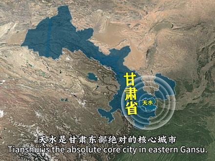 中央选中甘肃,将其打造为内陆开放新高地,多地迎来发展新机遇 #地理科普 #中国地理 #甘肃 #城市发展 #西部开发