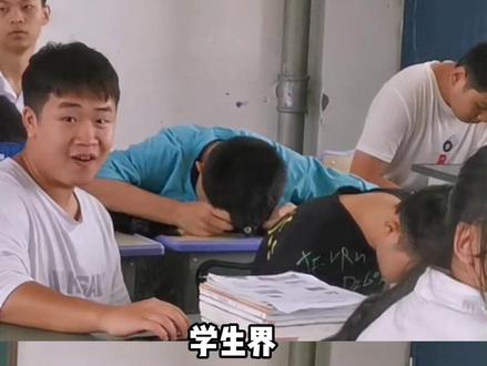 宇宙的尽头原来是西红柿 cr:@16号灯塔 #搞笑 #教资 #抽象 #西红柿 #PPT乱讲大赛出了一个教育天才
