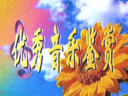 新世纪流行音乐鉴赏(2025) #AI创作浪潮计划 #2025AI年终大赏 #打开2025 #梦核 #霍京市