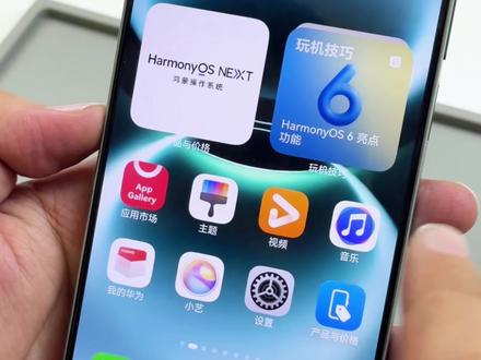 华为畅享90ProMax拆机大揭秘 #华为畅享90#HarmonyOS6