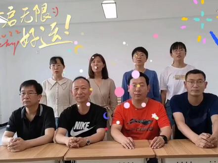 徐水一中高三化学组祝福高三学子2023高考顺利,金榜题名。祝福我徐水一中越来越好,2023高考大捷。