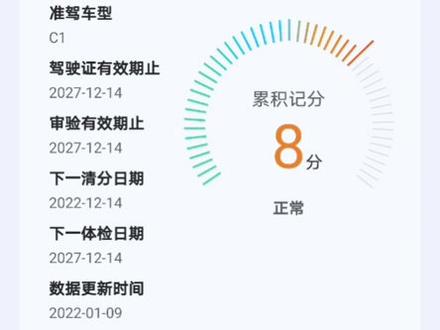 怎么查电动车违章教程在这里#重要通知 #电动车上牌 #交通安全 #重要通知