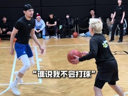 “陈一帆开局打懵杰苏尔,新疆双子星有点危险了”#柯冉杰苏尔vs一帆赖益烨 #Passion球局 #陈一帆