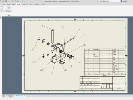 inventor插件的下载与安装(插件版本与软件版本不支持的解决办法)#干活分享 #inventor #inventor教程 #cad教程 #三维建模