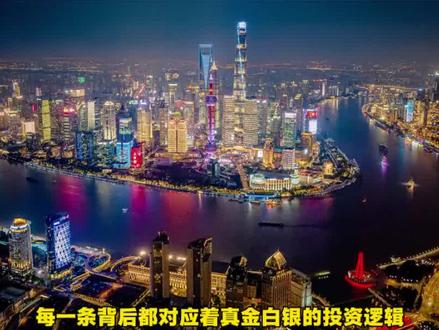 上交所新规!盘后交易扩围ST翻倍 #上交所 #新规 #涨知识