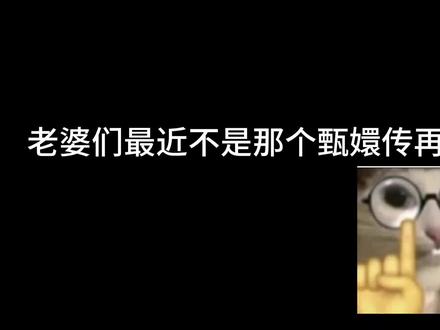 犹豫不决就选叶澜依,绝美 #甄嬛传联名#花与珍珠匣