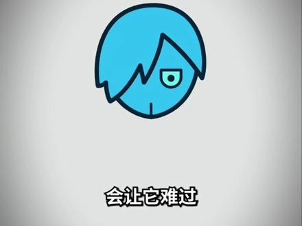 鱼头为什么不能朝向我?
