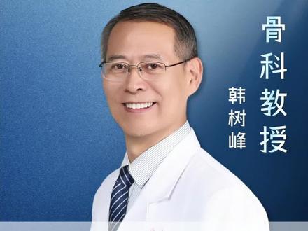 柱骨折骨水泥手术,常见误区纠正!#抖出健康知识宝藏#医疗健康创作训练营#新年囤点专业货#春节世界观察