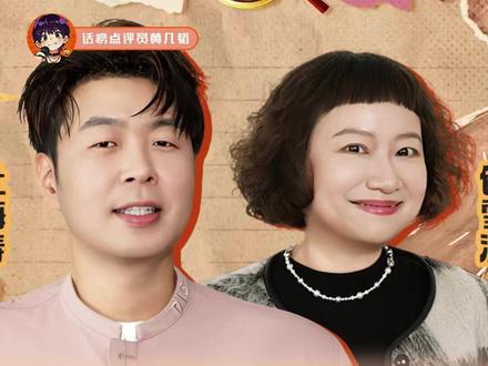 还得是饶雪漫啊,短剧方面太有经验了!#饶雪漫通过路透判断戏拍得怎么样 #饶雪漫 #你的涛来了 #杜海涛帮你找工作 #短剧