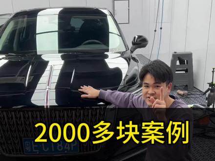 两个多就拥有你心目中的迈巴赫了?#红旗h5#红旗双拼改色 #u灯替换件
