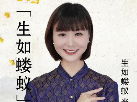 当以梦为马,不负韶华。乾坤未定,你我皆是黑马#史记 #文化 #励志