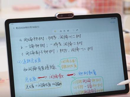 超详细学而思学习机X5经典款,使用攻略来了~ #学而思学习机 #学而思