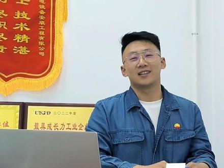 📢“最美基层高校毕业生”第五期——新疆镀威铒机电设备安装工程有限公司#大学生就业 #就业服务 #招聘 #人社局 #抖音小助手