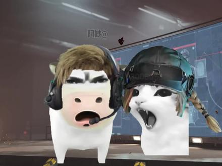 鼠兄弟还是蝶妹妹#草地牛 #狮子和小猫 #三角洲行动