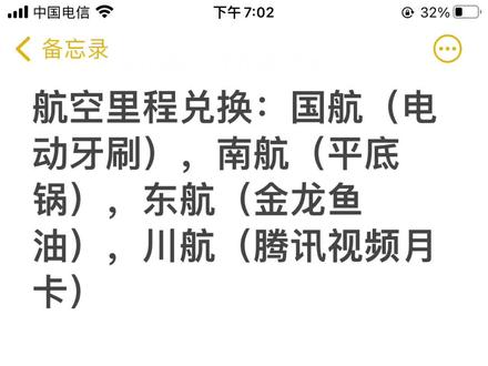 撂了一年,里程换点这玩意