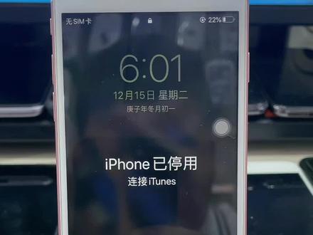 今天给老铁们更新一个iPhone6S如何刷机的视频。感觉到你们的信任和支持。