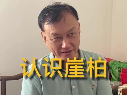 你们知道崖柏都可以做成什么吗? #知识分享 #崖柏 #涨知识 @抖音小助手 @DOU+小助手