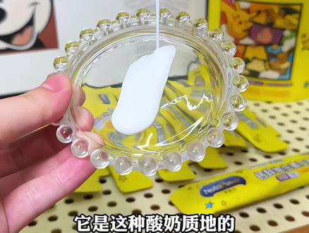 给娃补钙一定要补到位,我家一直吃的是#美赞臣液体钙 一天一条很好坚持!#美赞臣 #液体钙 #母婴好物