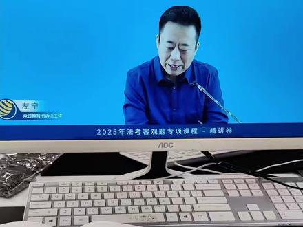 备战2026法考刑诉“集中审理原则”#法考