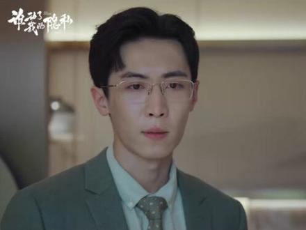 #谁动了我的隐私 看似完美老公的背后,藏着太多不为人知的秘密。#张淞 #悬疑#遇到孙上这样的老公快跑