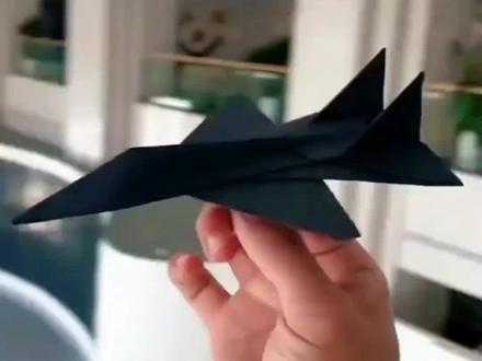 歼20战斗机,折法简单,太帅了吧#手工折纸 #儿童手工#纸飞机 #创作者扶持计划