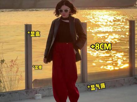 谁懂153的穿搭痛! 一双8cm内增高,让我穿出170气场还成穿搭达人#小个子女生#小个子显高穿搭#内增高女鞋#小个子新年穿搭