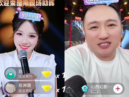 热闹了,索图队安顺,和幻影哥PK前言语切磋,拆,舞,台,的来龙去脉。