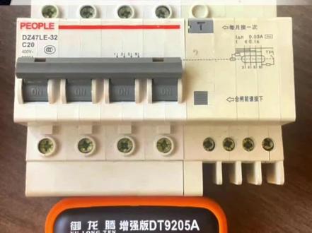 4P漏保接法#电工 #电气 #电气控制 #自动化设备 @DOU+小助手