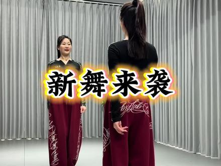 风掠过草原,花漫过山野,人间浪漫,如约而至。#草原花盛开 ##零基础跳舞 #超长完整版 #抖音玩法合伙人计划 @DOU+小助手 @DOU+上热门