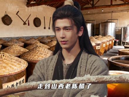 #言正被谢征疯狂顶号 征:你们别逼我开大!#逐玉 #张凌赫 #田曦薇