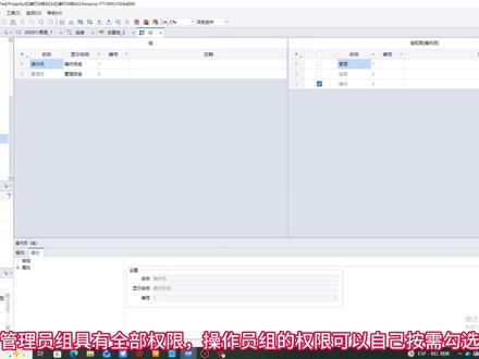ST 语言 + 梯形图结合,完整交通灯控制程序分享_10 分享汇川 Easy 系列 PLC 十字路口交通灯完整程序设计,包含高峰期、平峰期、夜间三种通行模式,实现四路红绿灯倒计时、模式切换密码验证、HMI 触摸屏联动与仿真调试,全程讲解变量定义、主程序逻辑、ST 循环写法、触摸屏权限设置,适合 PLC 学习练手。#汇川PLC#交通灯程序#工控学习#ST语言#PLC仿真