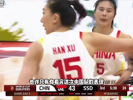 真正的定海神针,从不需要光芒万丈。
只要她在场上,这支女篮,就有底气、有方向、稳得住#为中国女篮喝彩 #王思雨 #中国女篮晋级 #为中国女篮加油