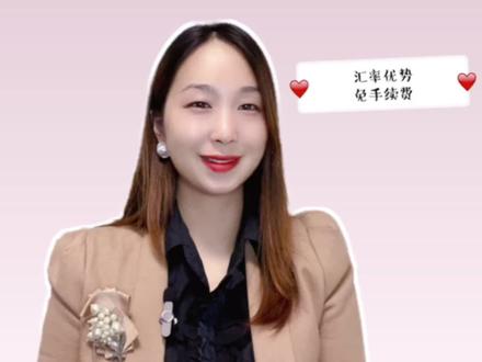 大家想知道的香港如何快速汇款到内地,we remit简直不要太方便#香港 #跨境 #wechatpay