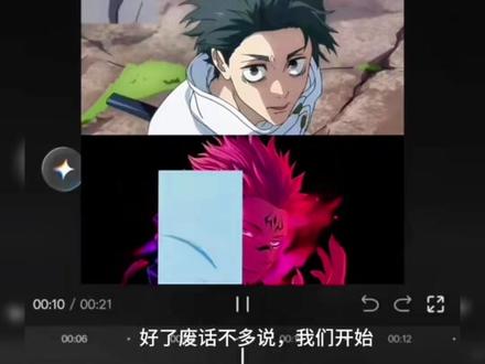 翻转四分屏教程 #手机剪辑#剪映#卡点#四分屏开场 #剪映高级教程