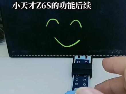 #小天才电话手表 z6S的功能后续,有不懂的可以评论区留言,我看到了会回复#好物推荐🔥
