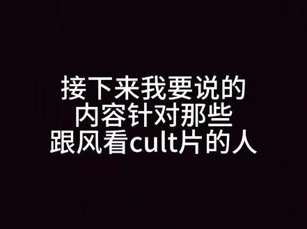 请了2778个道士都亖了😱
#cult #我跟风就这样 #猪头 #这是个真实的事情