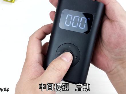 拆解罗永浩推荐的小米充气宝,看看为信仰买单到底值不值? #涨知识